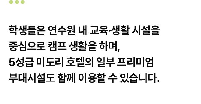 facilities 이미지