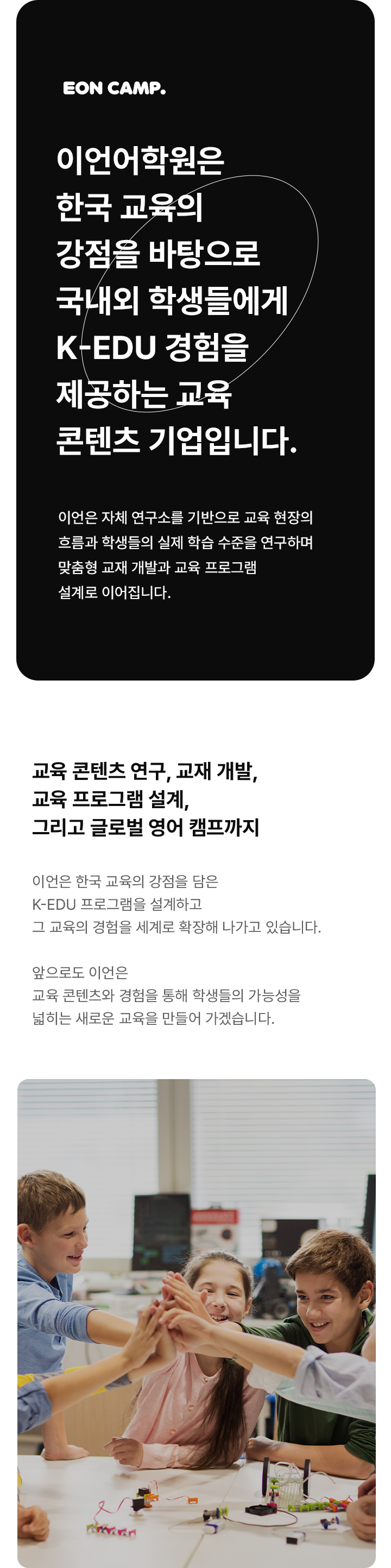 greeting 이미지