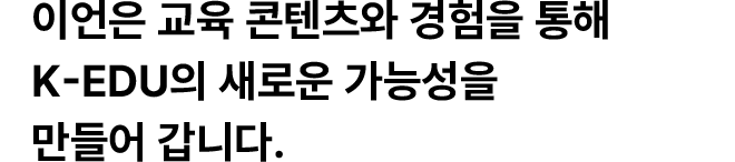 values 이미지