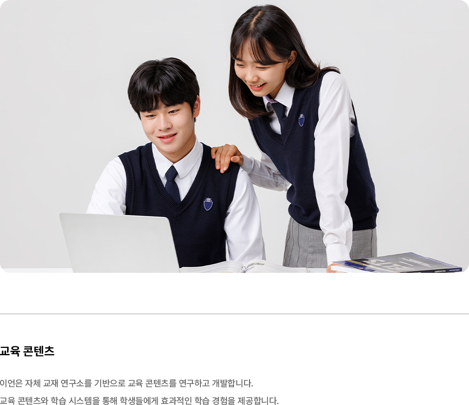 values 이미지